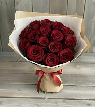 Букет Блистательный в Дмитриевском